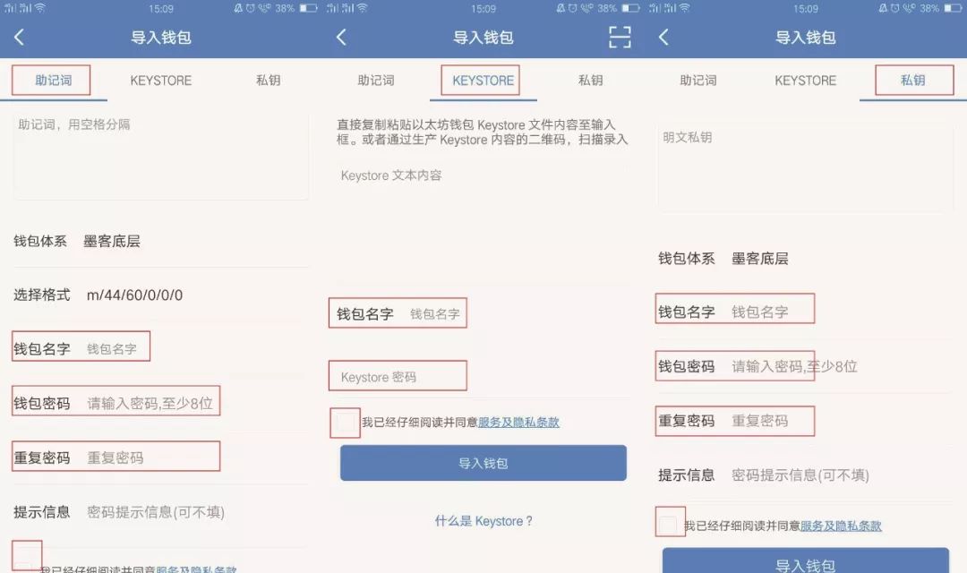 关于下载token钱包app2.9.7的信息