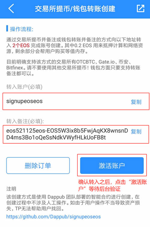 token钱包官网版下载,token钱包官网下载im