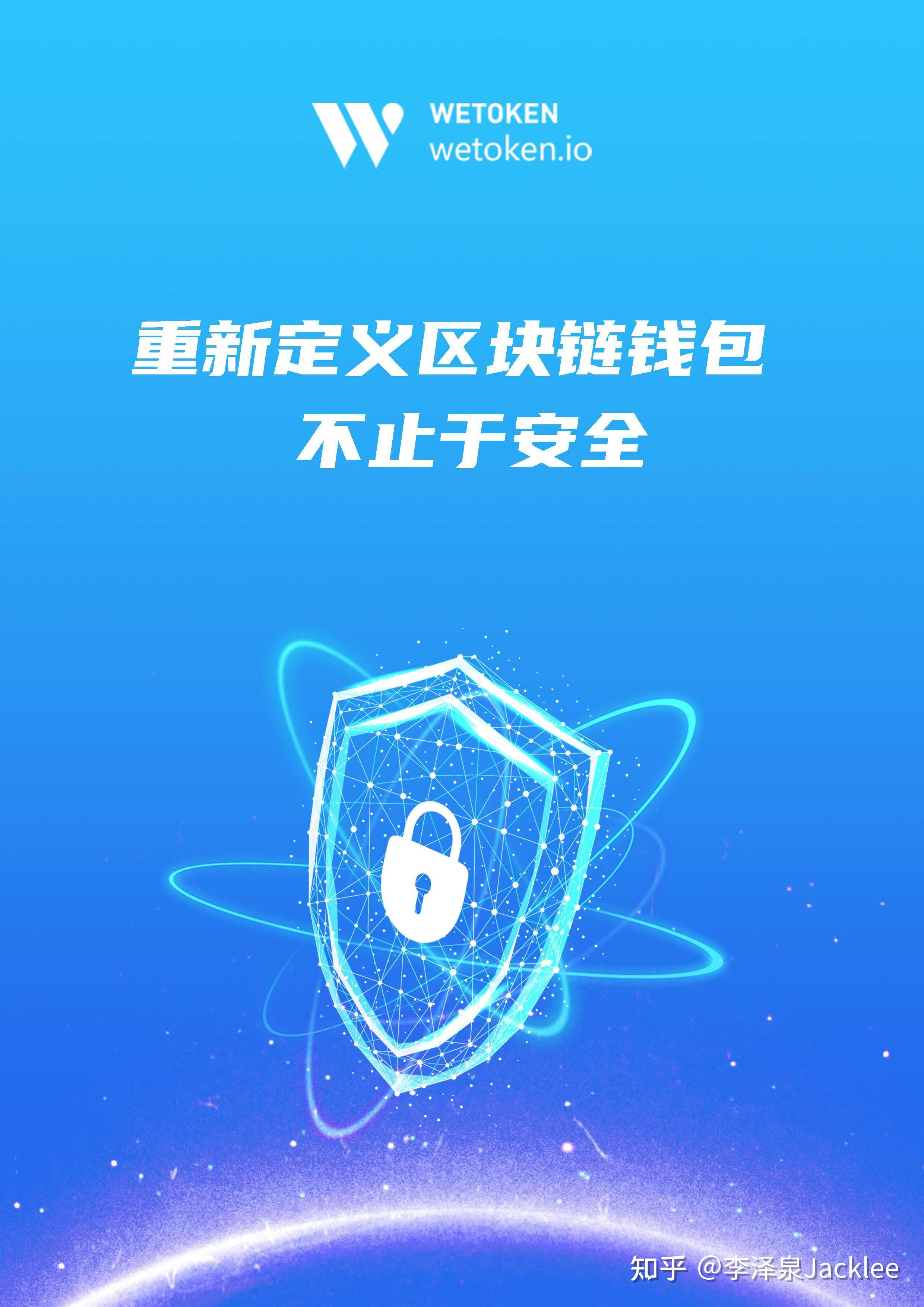 包含token钱包app官方下载20.9.10版本的词条