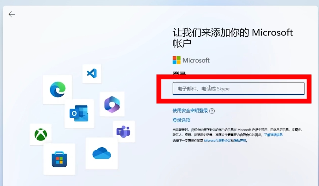 华为安装skype,华为安装应用要密码怎么解除