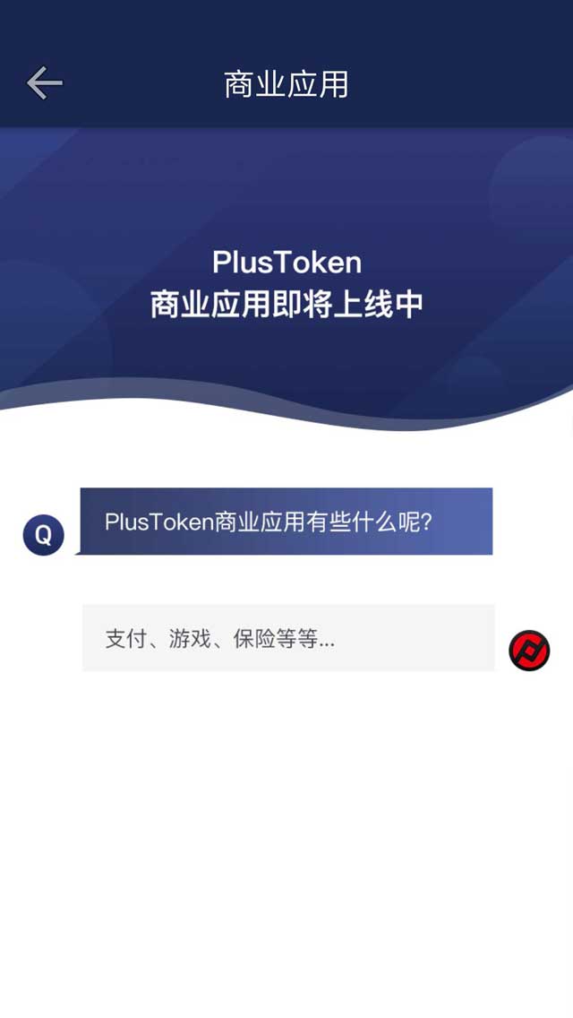 tokentoken官方钱包的简单介绍