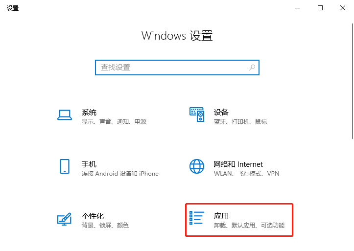 skype可以卸载吗,skypeforbusiness可以卸载吗