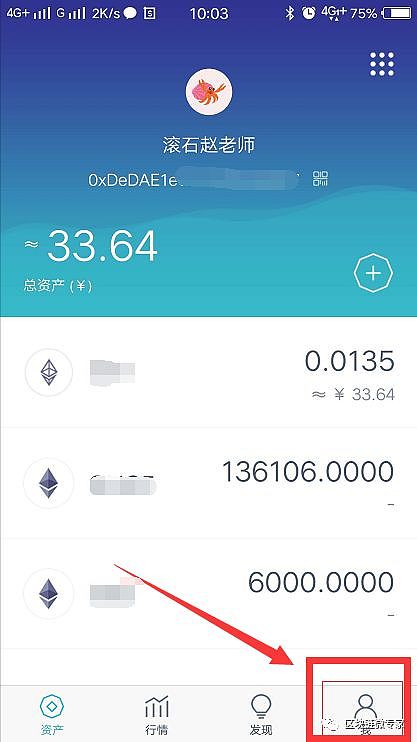 token钱包怎么退出,token pocket钱包怎么退出