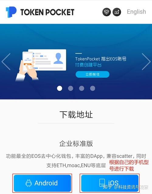 token钱包官网多少,token钱包的最新下载