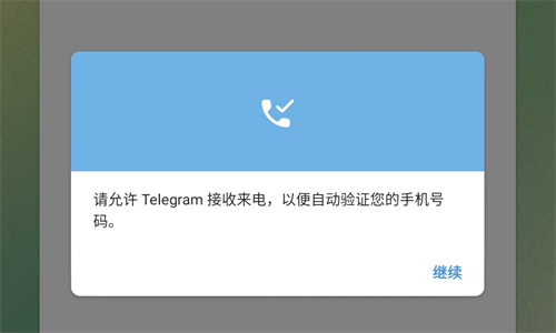 telegeram进不去了,telegram进不去怎么办