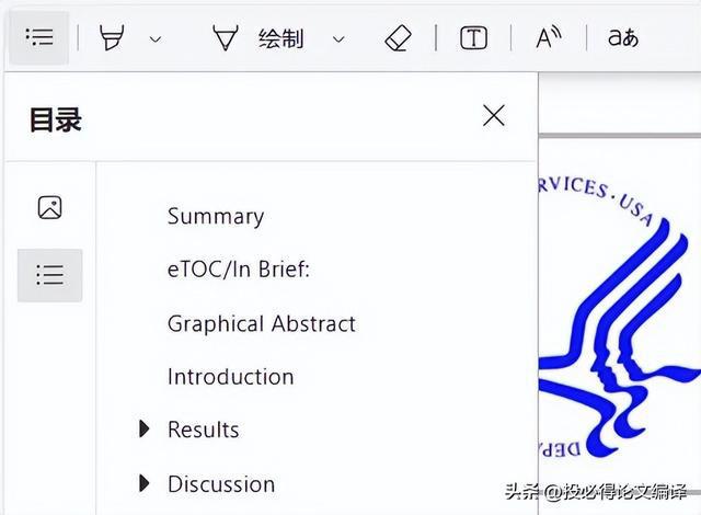 edge自带的梯子使用,edge自带的梯子使用教程视频