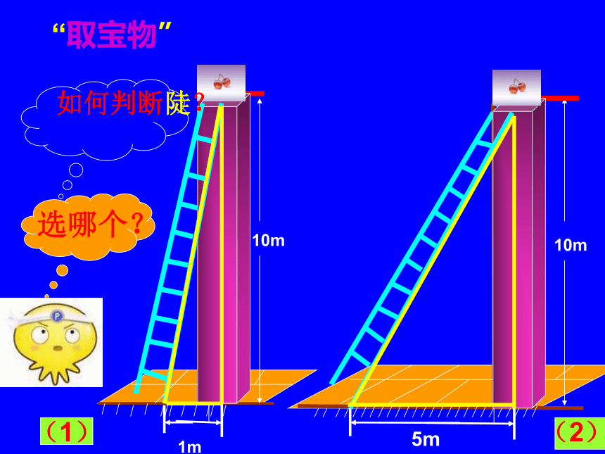 梯子的夹角多少度为宜,梯子的使用与地面的夹角应该在多少度为宜