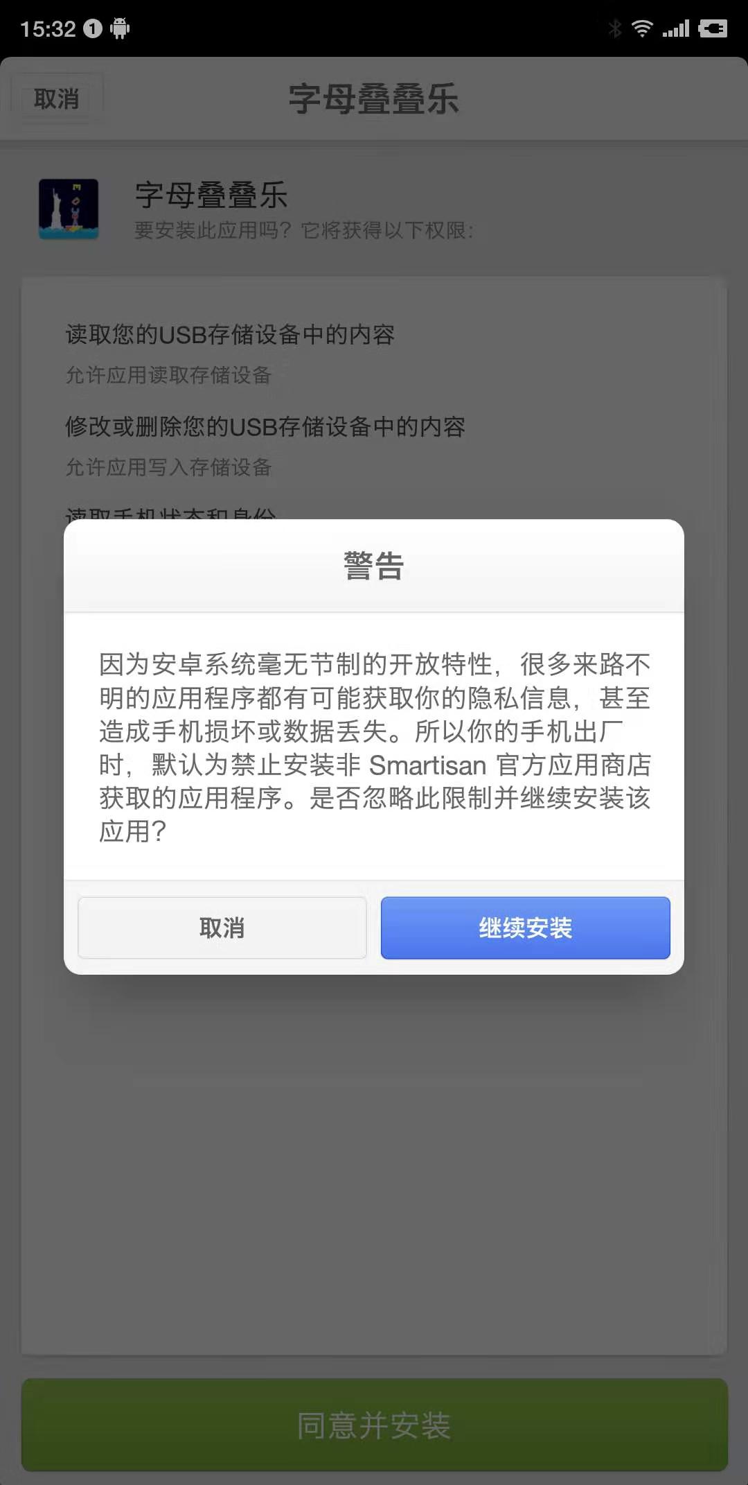 whatsapp不能下载文件,whatsapp为什么不能下载