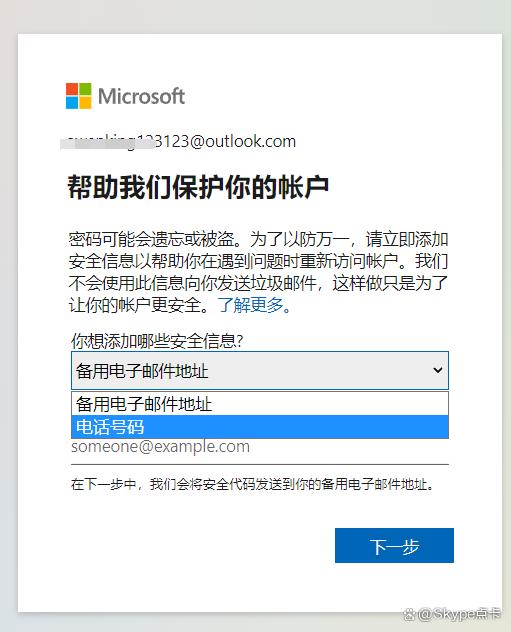 skype网页版如何添加好友,skype网页版如何添加好友微信