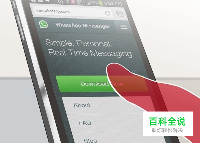 whatsapp下载安装,whatsapp下载安装安卓手机版