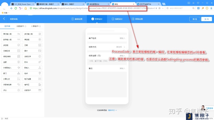 关于token验证失败什么意思的信息