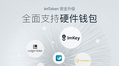 token钱包app,token钱包的最新下载