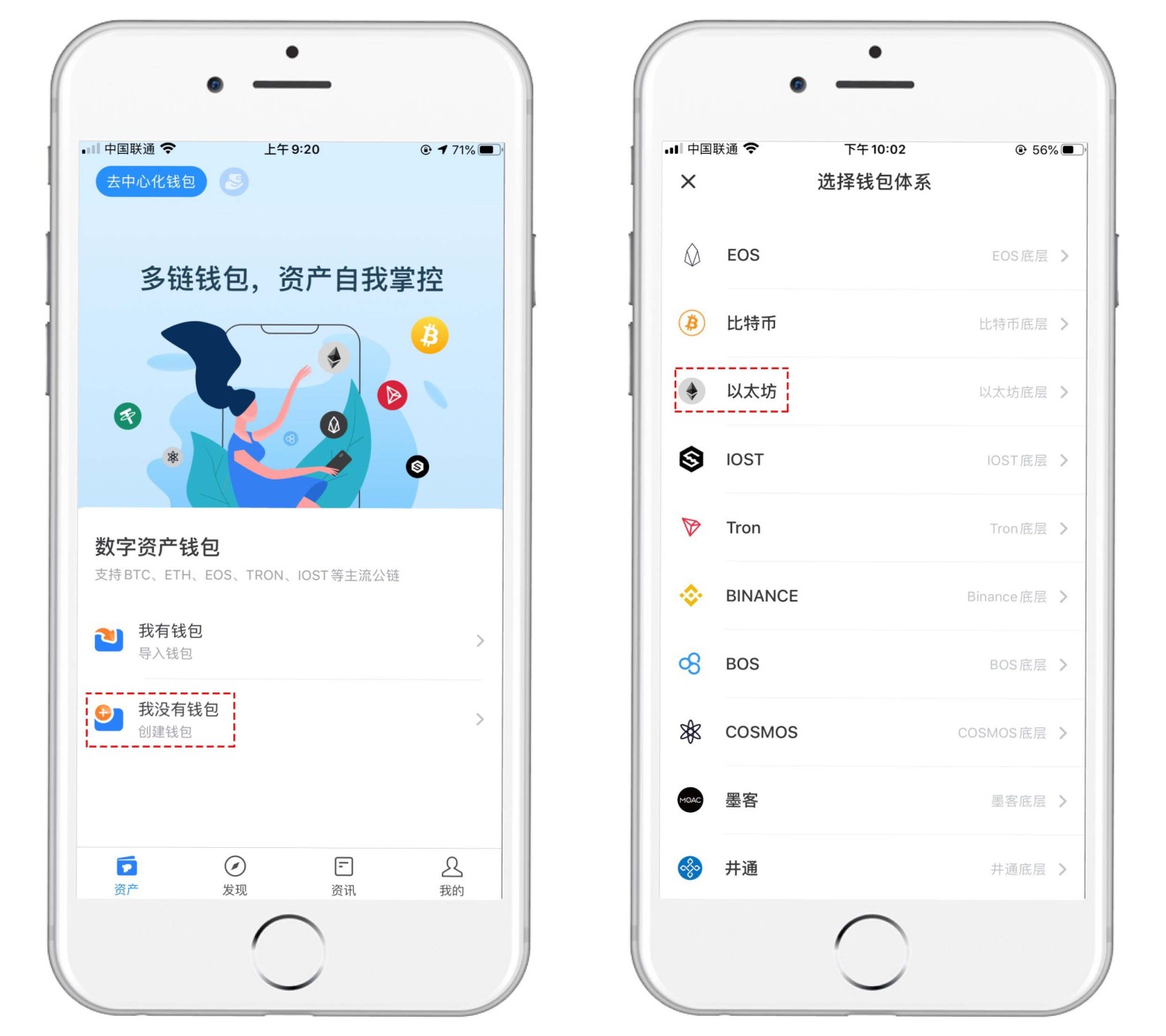 token钱包下载苹果版,token苹果最新版本下载