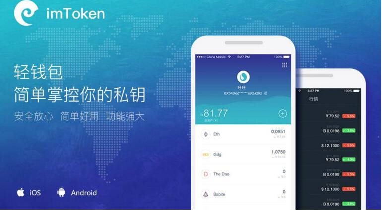 token钱包下载苹果版,token苹果最新版本下载