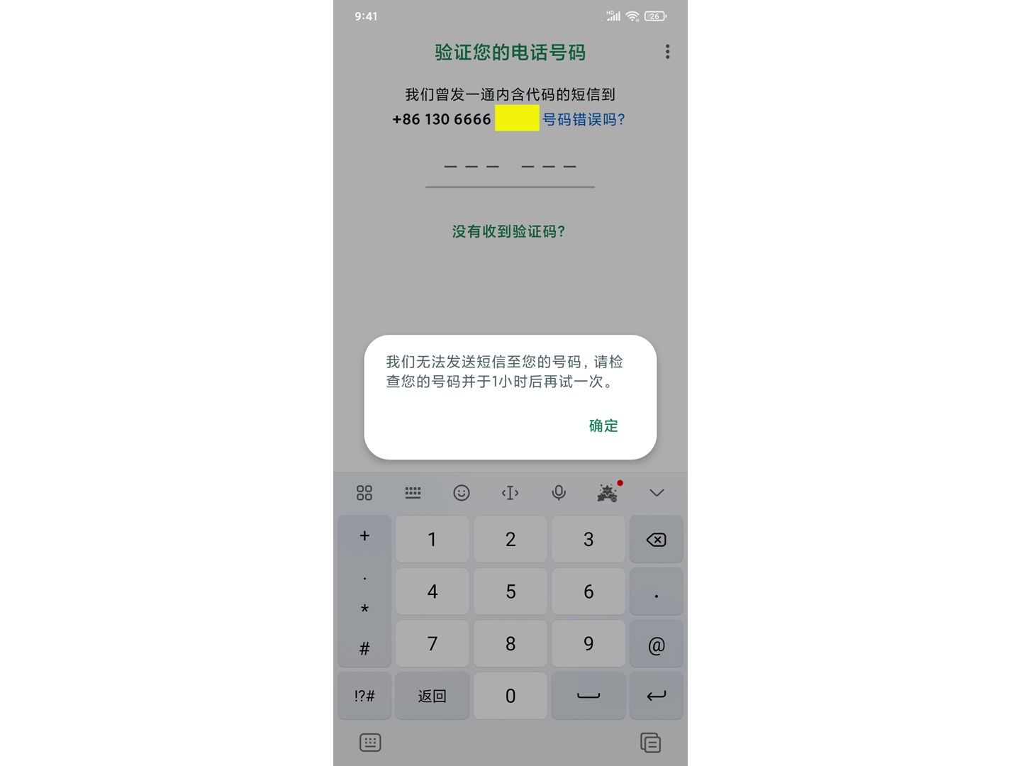 whatsapp国内能用吗what,whatsapp国内能用吗download