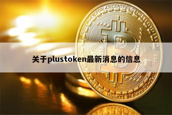 token交易所官网,tokencan交易所可靠吗