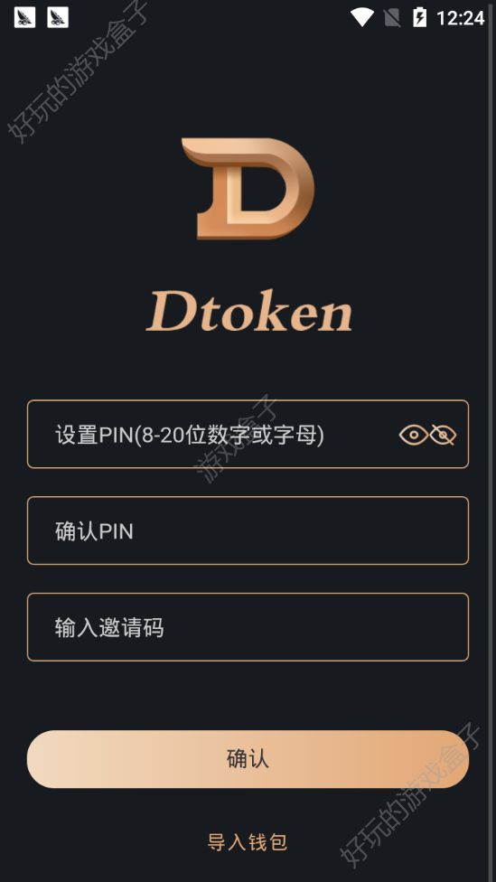 token钱包电脑版官网下载,tokenpocket钱包官网下载