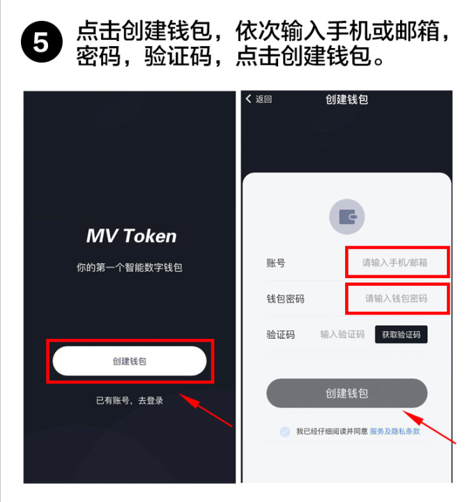 怎么下载token钱包,tokenall钱包下载