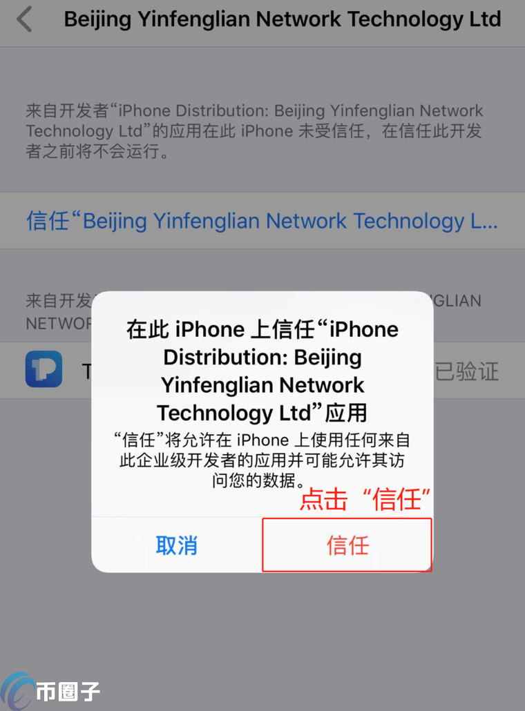 token添加etc钱包,imtoken钱包怎么添加etc