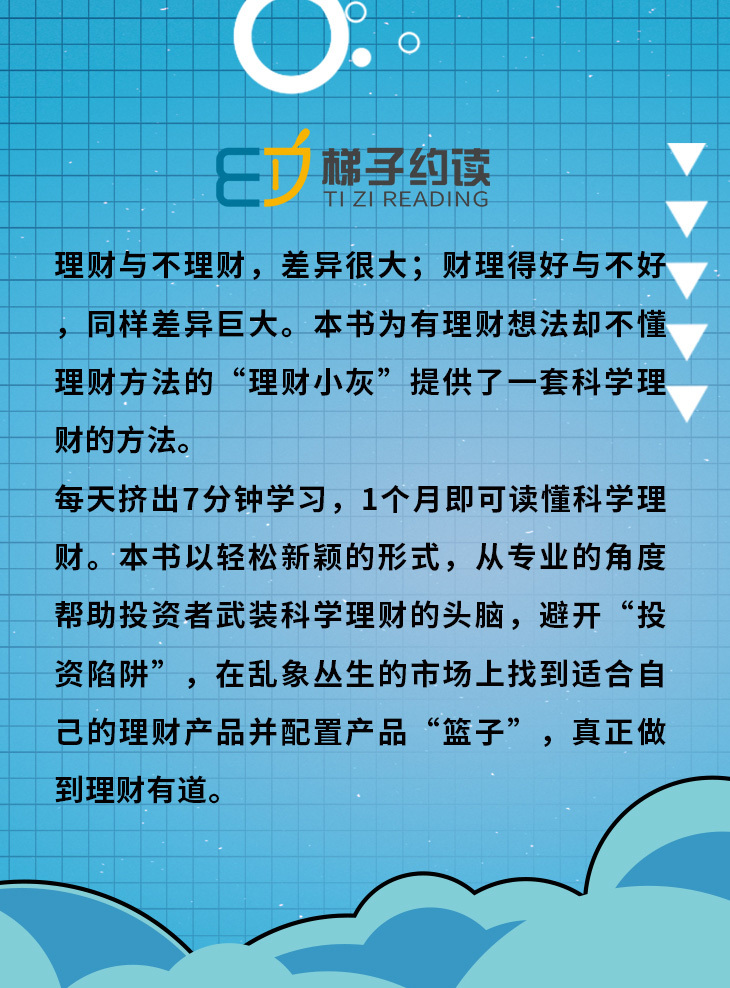 梯子付费,梯子付费的好还是免费的好