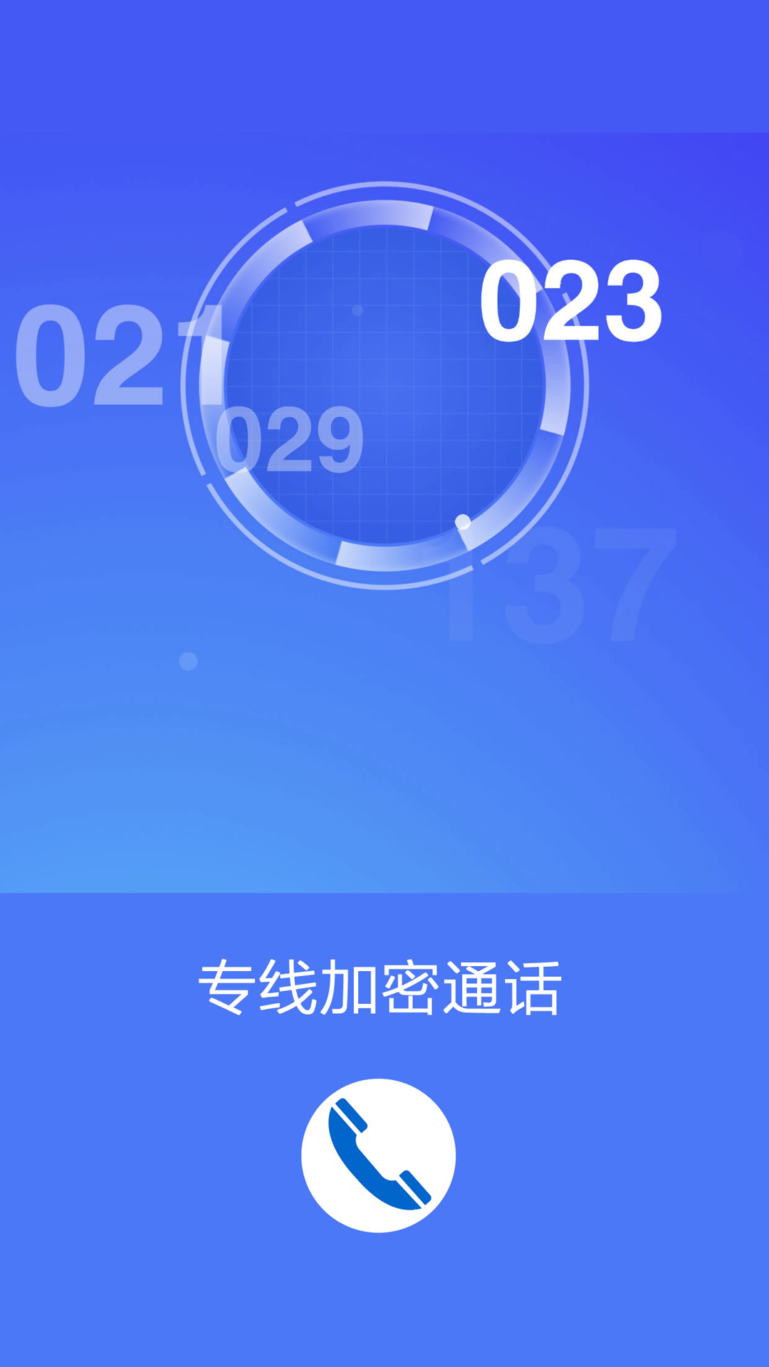 sky网络电话软件下载,sky网络电话怎么设置直接拨打