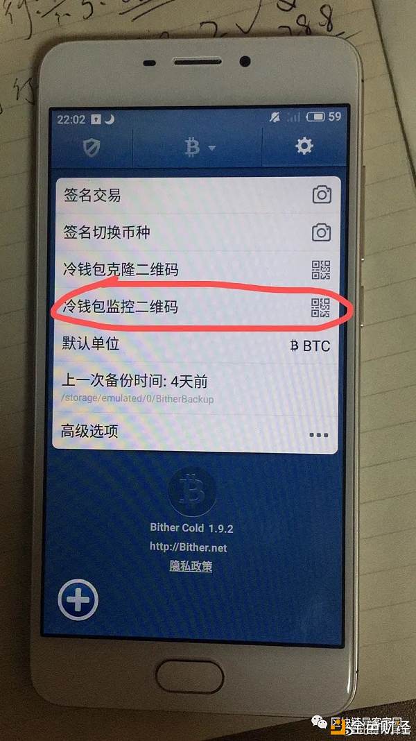 交易所的币怎么转到冷钱包,交易所里的币怎么变成人民币