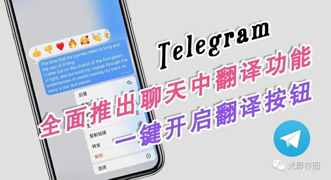 telegreat怎么登录新设备,telegram怎么登录原来的账号