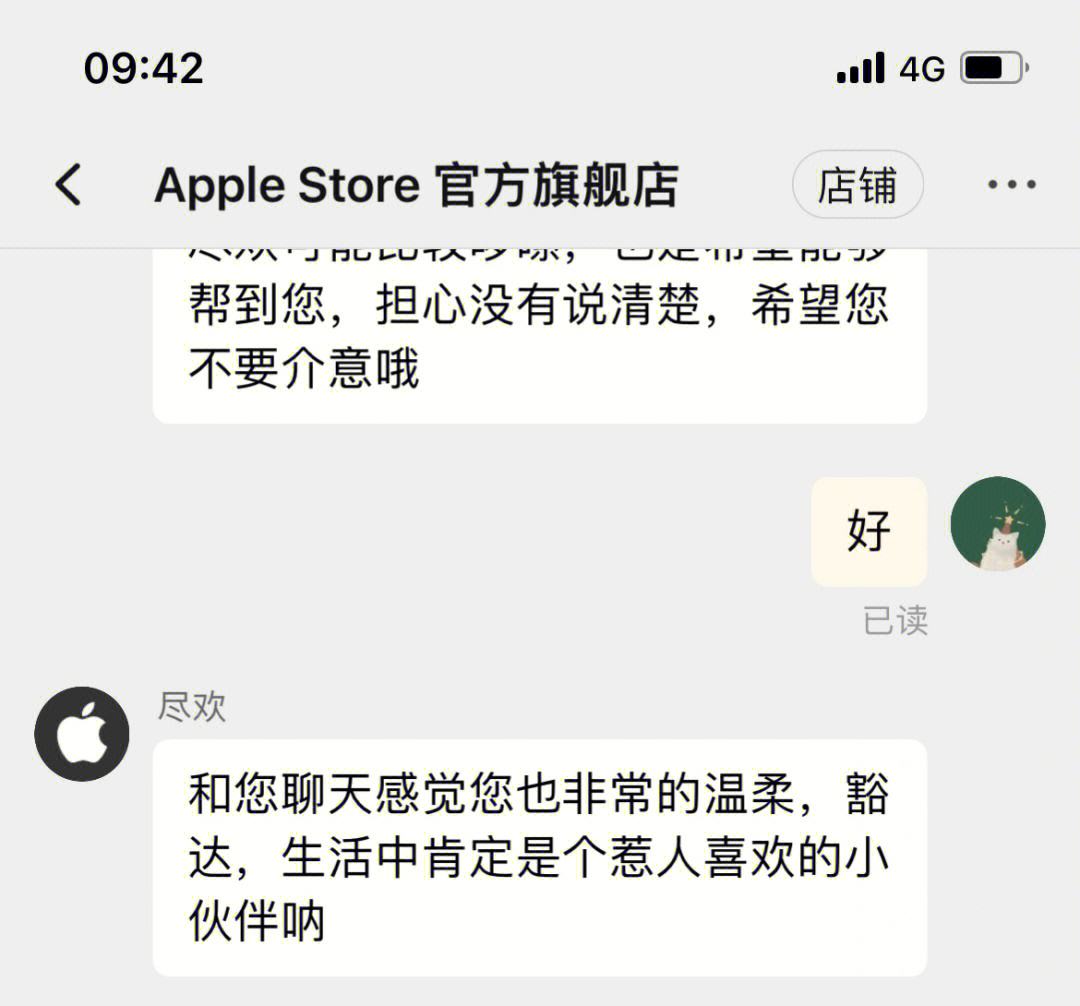 iphone售后电话人工,iphone售后电话人工服务上班时间