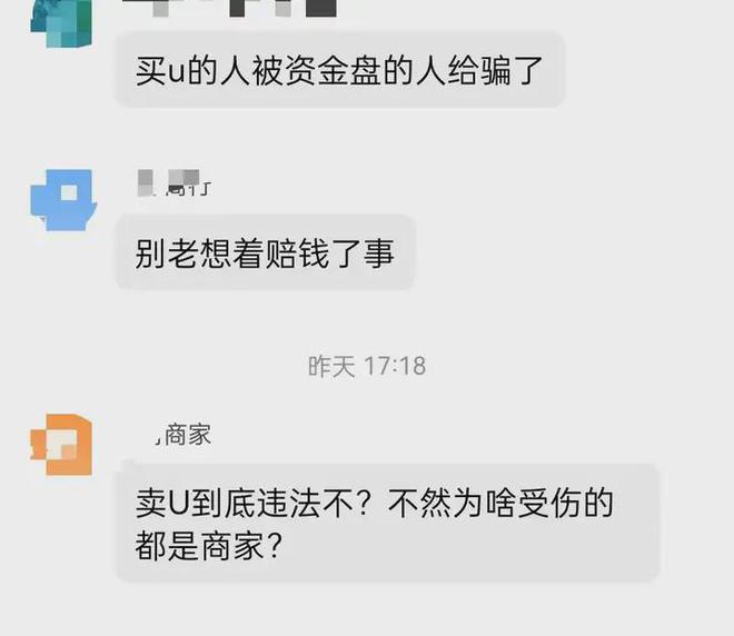 交易所币商怎么赚钱,交易所里的币怎么变成人民币