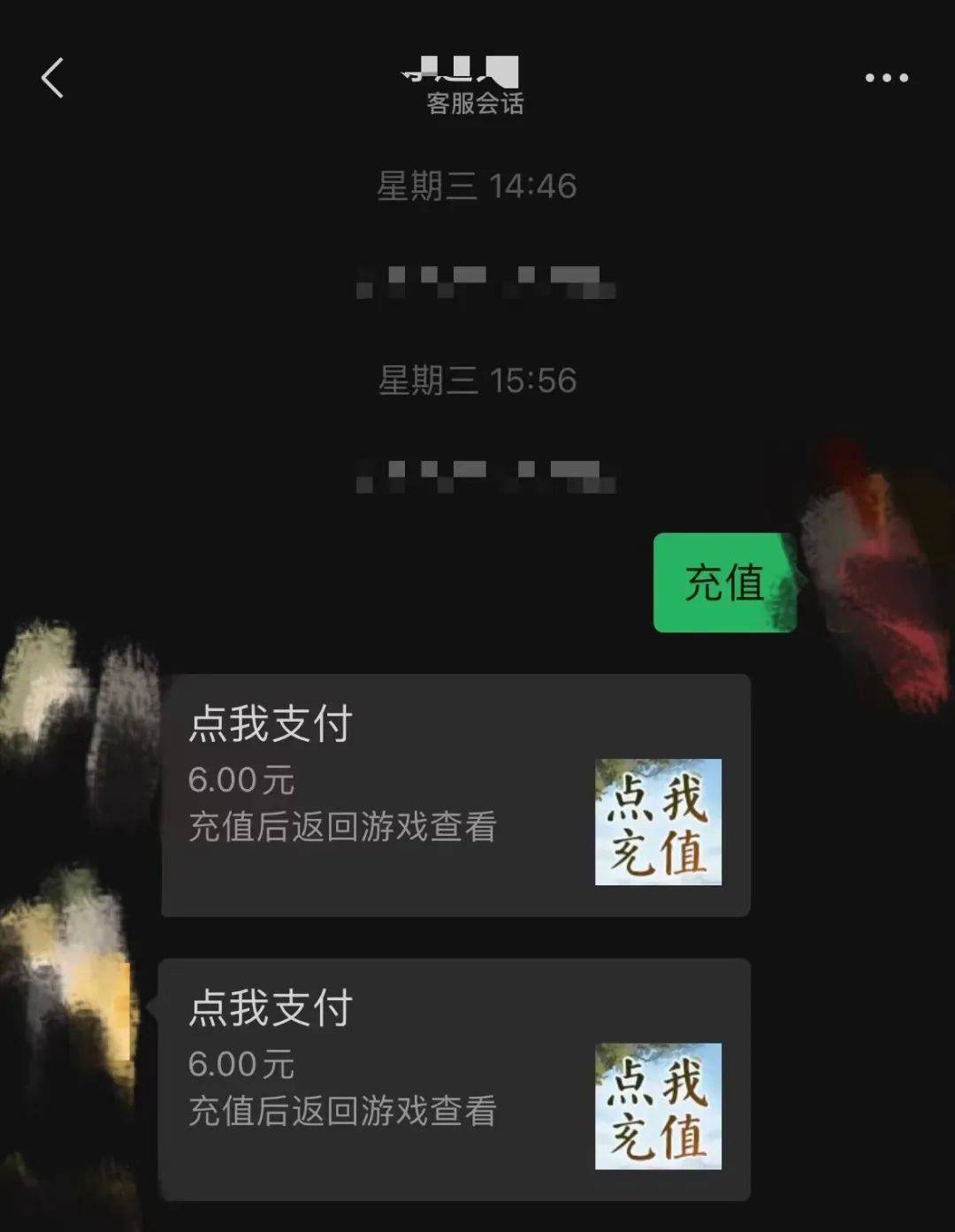 苹果钱包交易密码不正确,苹果钱包交易密码不正确怎么办