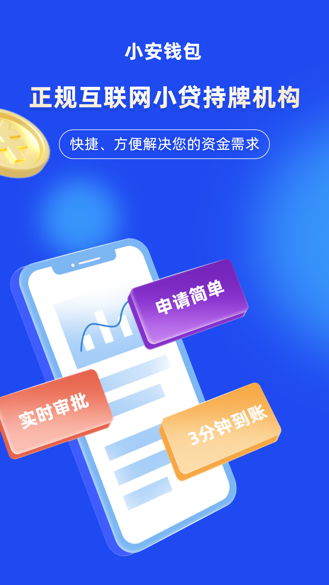 token钱包app官方安卓版,tokenpocket钱包官网下载