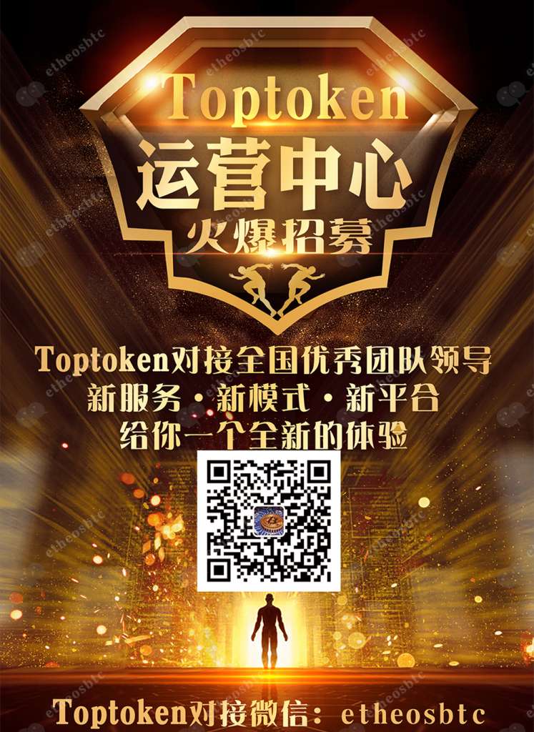 toptoken钱包官网,toptoken钱包提不出来了