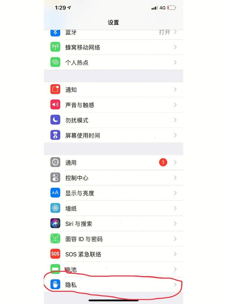 查找iphone登录入口,苹果手机icloud官网登录入口