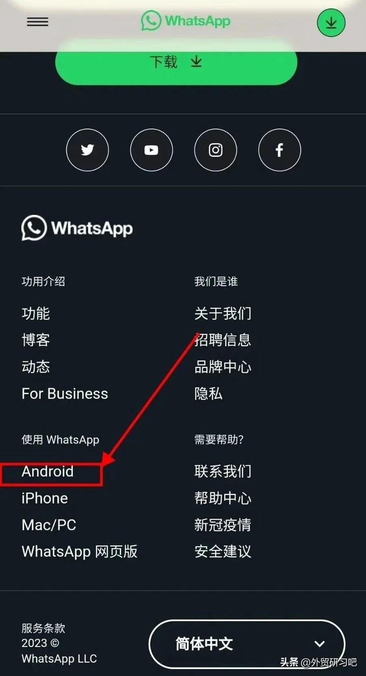 whatsapp官网下载苹果版本,whatsapp官方网下载苹果手机