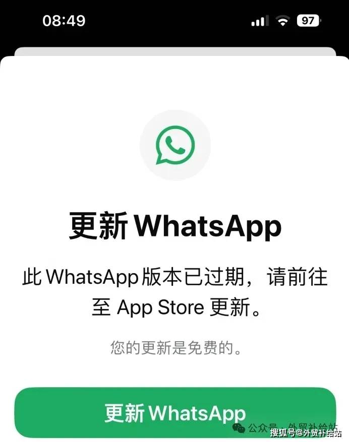 whatsapp官网下载苹果版本,whatsapp官方网下载苹果手机