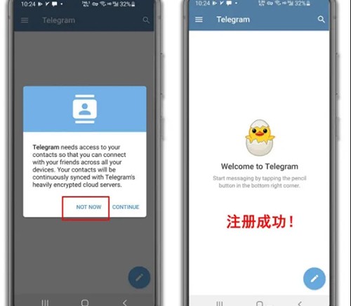 telegeram验证码app,telegeram验证码发到他人客户端上,导致不能接收方法