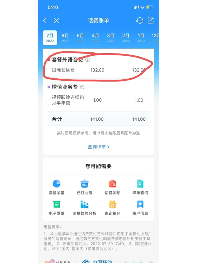 skype苹果版怎么登陆不上,为什么近期skype在苹果手机上登不了