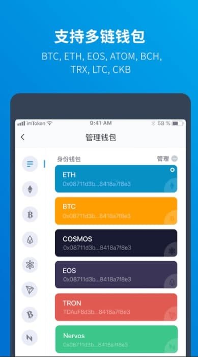 token钱包官网版app下载,tokenim20官网下载钱包