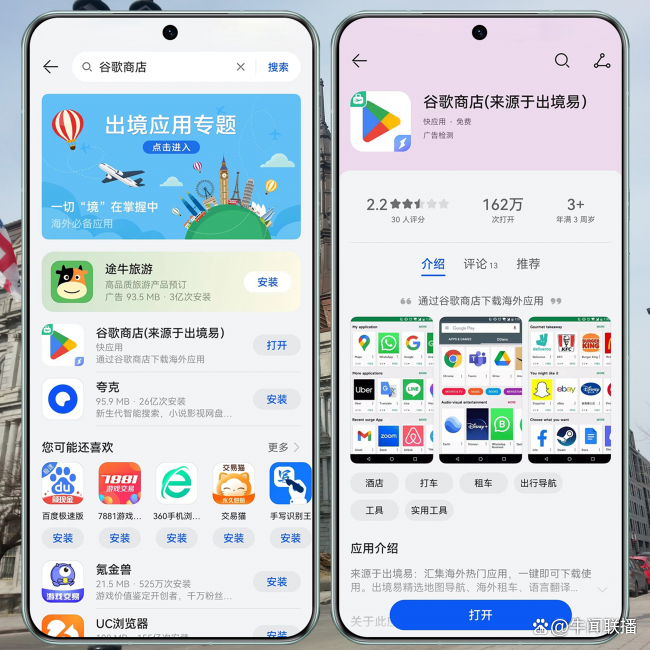 whatsapp下载最新,whatsapp下载最新版安装