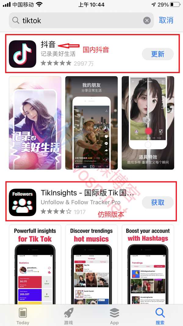 tiktok官网下载入口,tiktokios官网下载