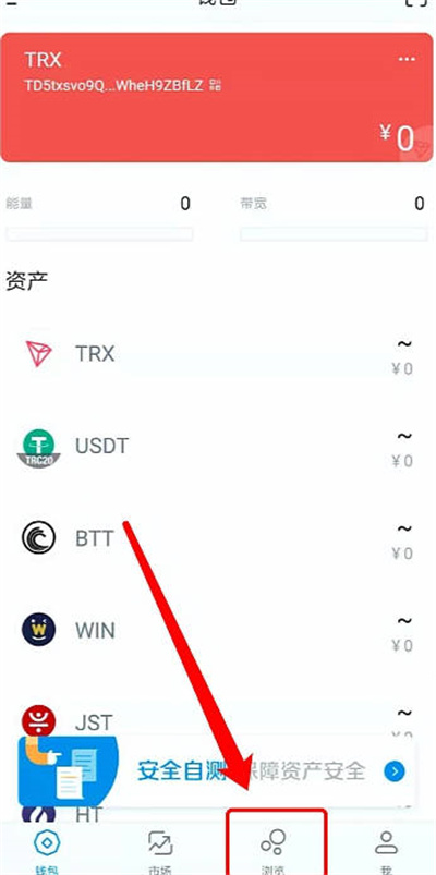 token钱包兑换trx,token钱包usdt如何兑换bnb