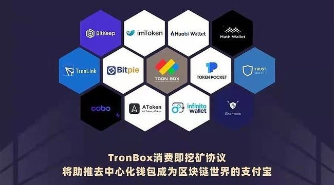 token钱包app前景的简单介绍