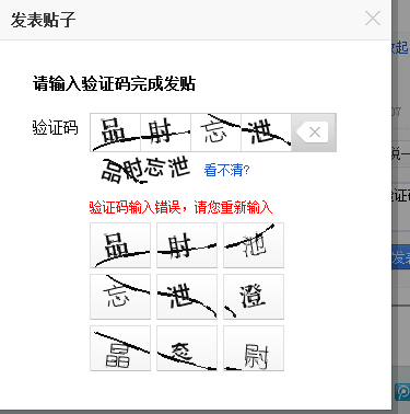 不知道验证码怎么办呢,注册app短信验证码平台