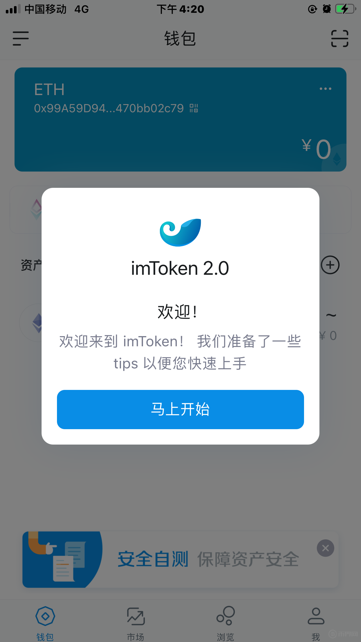 钱包token,钱包tokenpocket