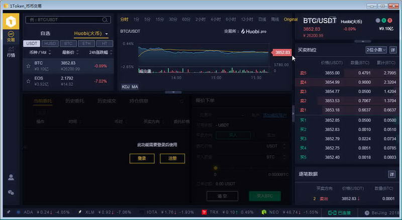 包含官网下载token.token的词条