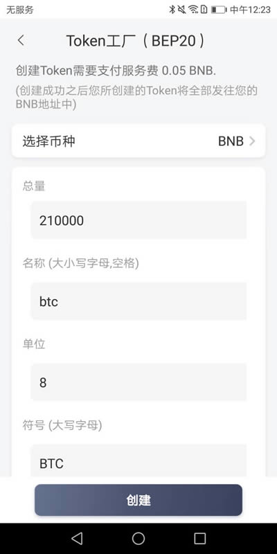 怎么从token钱包转到交易所,在tokenpocket钱包转币