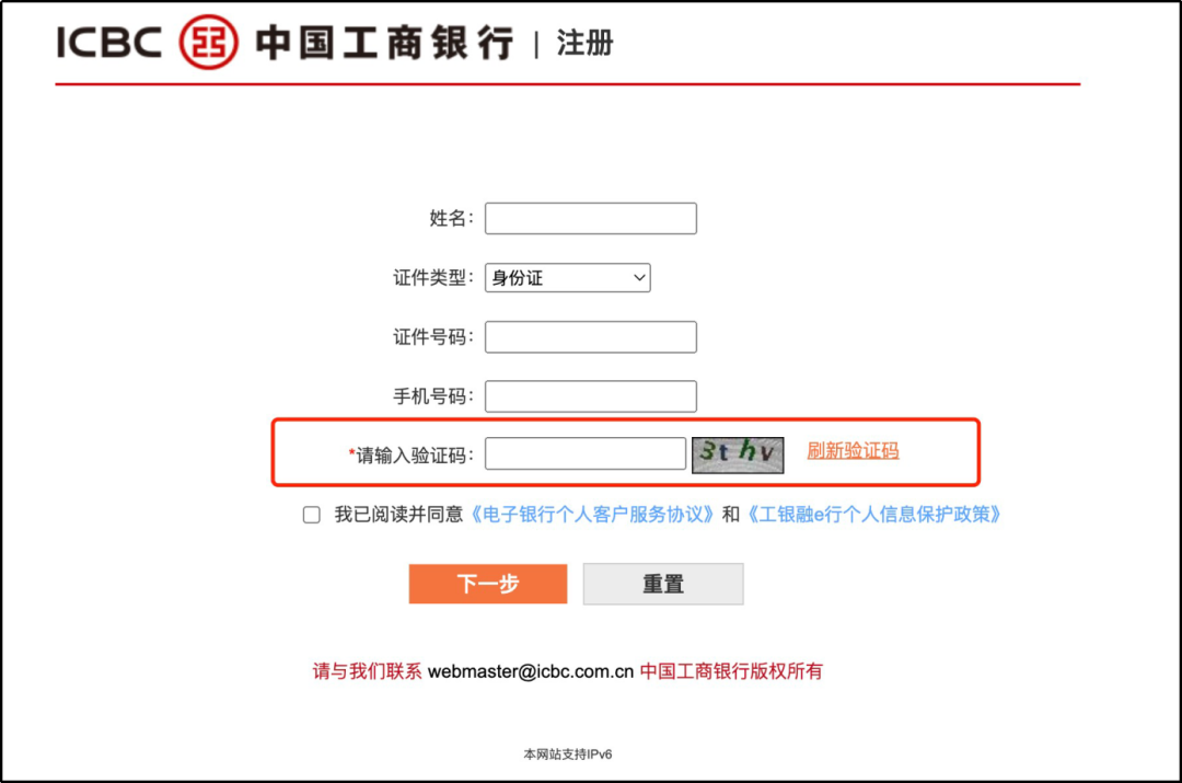 我的验证码是多少我忘了,我的验证码是多少我忘了怎么查