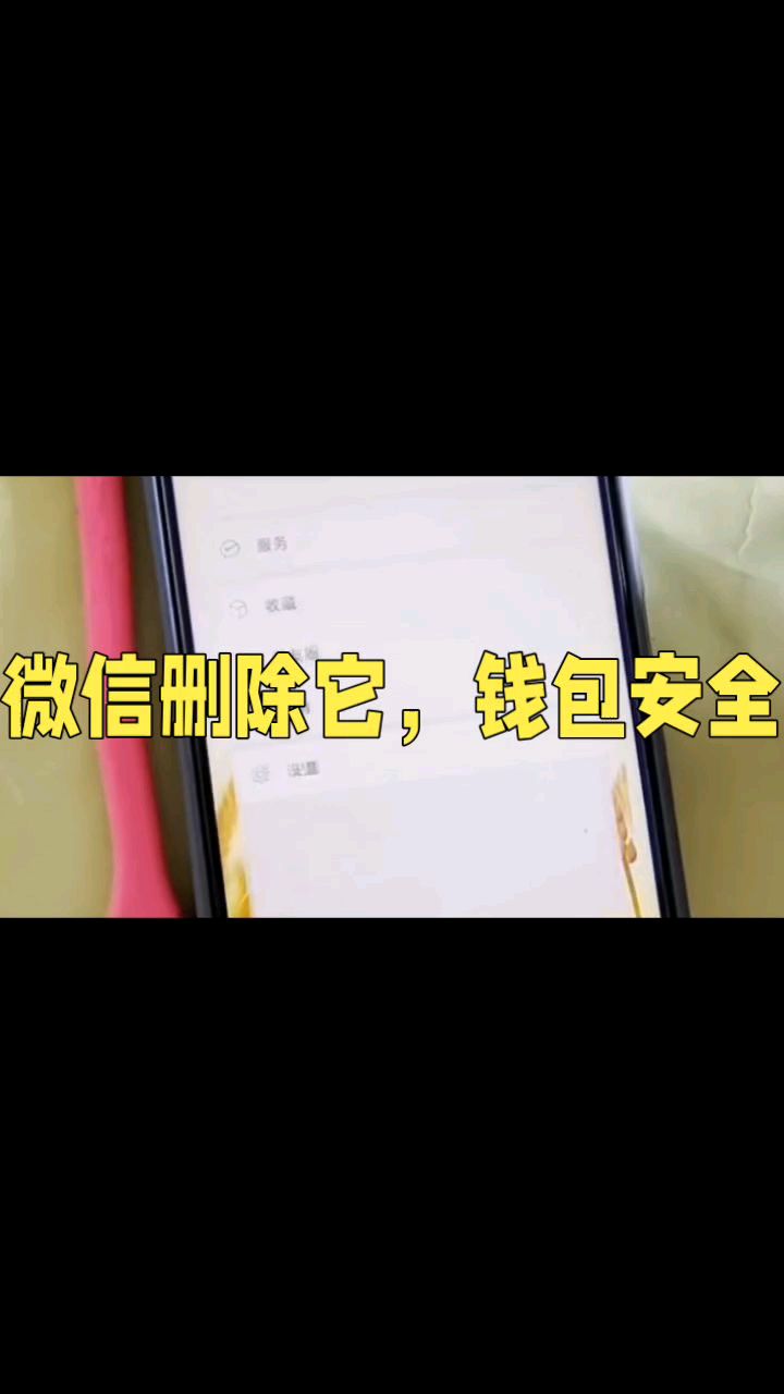 钱包取消授权后能正常用吗,钱包取消授权后能正常用吗安全吗