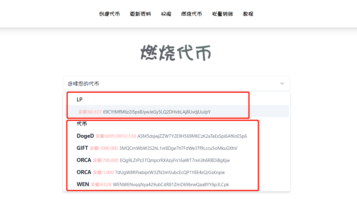 如何创建token钱包,怎样创建imtoken钱包