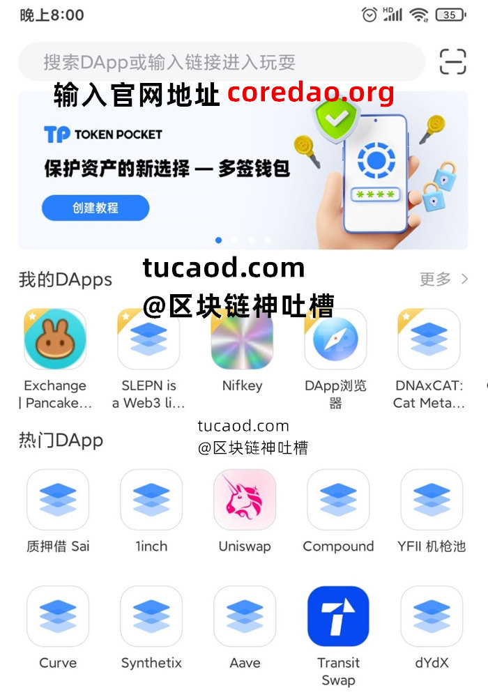 tp钱包软件下载,tp钱包app官网下载安装